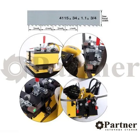Partner S380 Станок для заточки ленточных пил 16-45 мм - изображение 18 | Partner - заточные станки