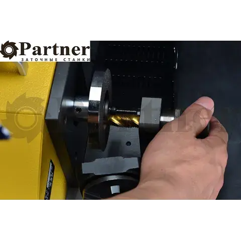 Partner PP-Y3 Станок для заточки метчиков от М5 до М20 - изображение 5 | Partner - заточные станки