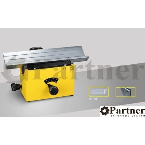 Partner R300 Станок для снятия прямолинейной фаски 15-45 гр, размер фаски 0-3 мм - изображение 4 | Partner - заточные станки